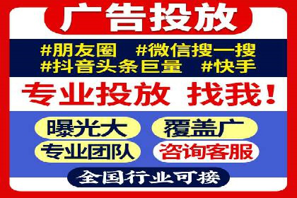 成功案例：SEM推广助力企业品牌建设